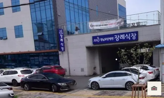 경남요양병원장례식장, 사진 1