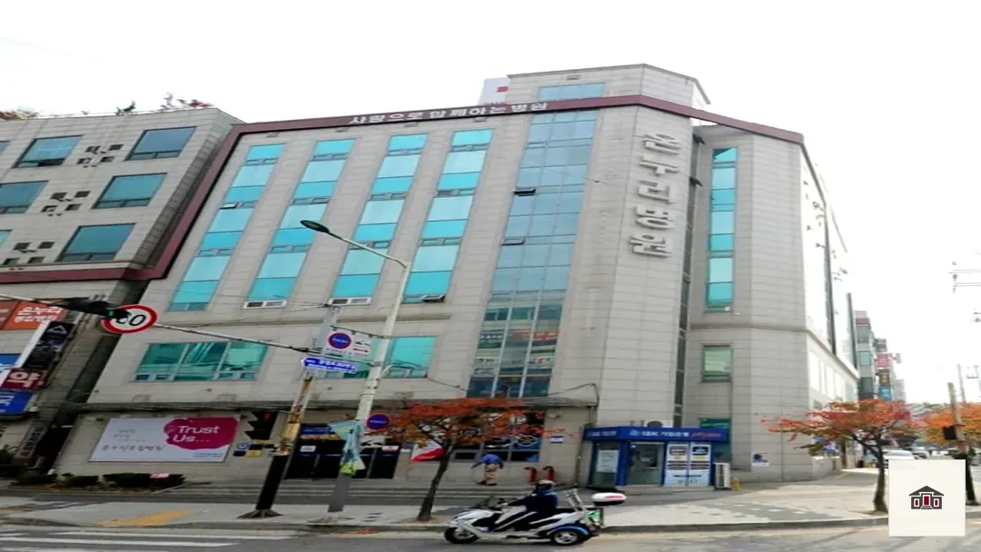 온누리장례식장, 사진 1
