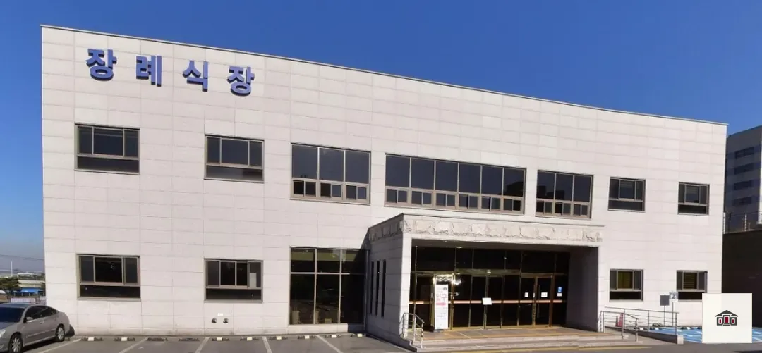 청주성모병원장례식장, 사진 1
