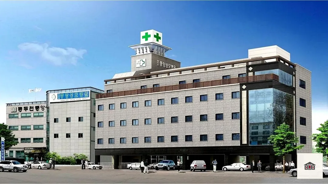 동두천중앙성모장례식장, 사진 1
