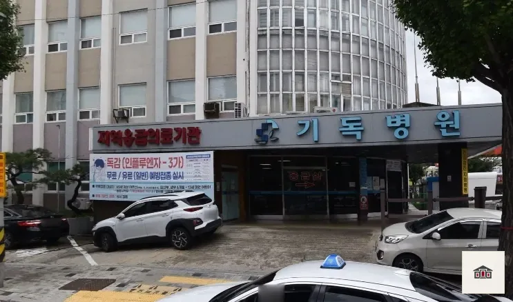 기독장례식장, 사진 1