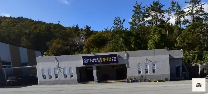 완도대성병원장례식장, 사진 1