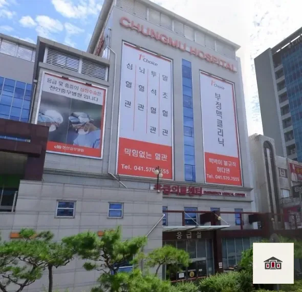 천안충무병원국화원장례식장, 사진 1