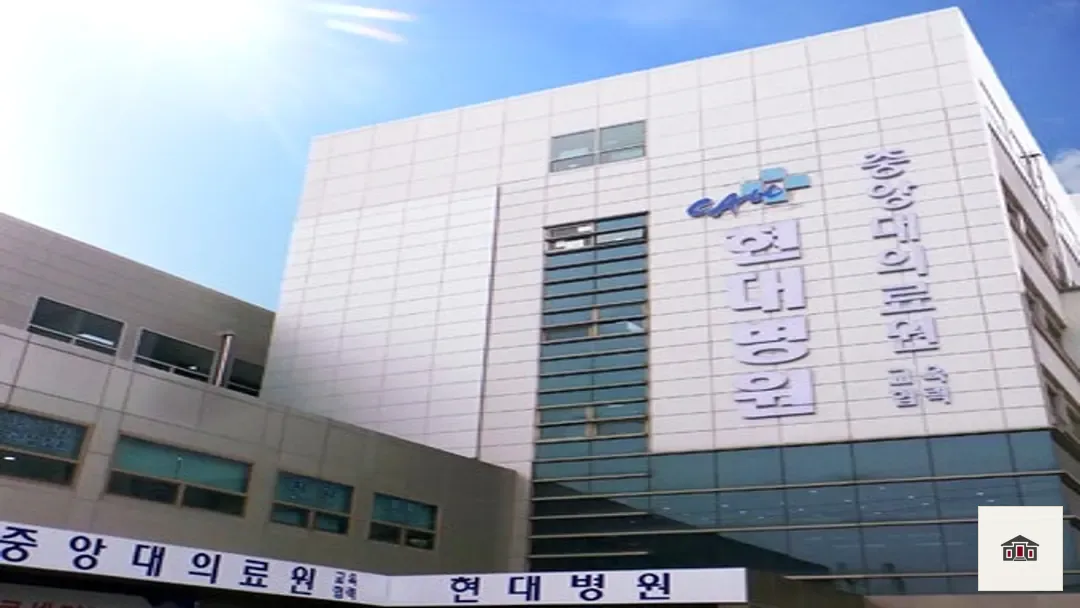 남양주시 현대병원장례식장, 사진 3