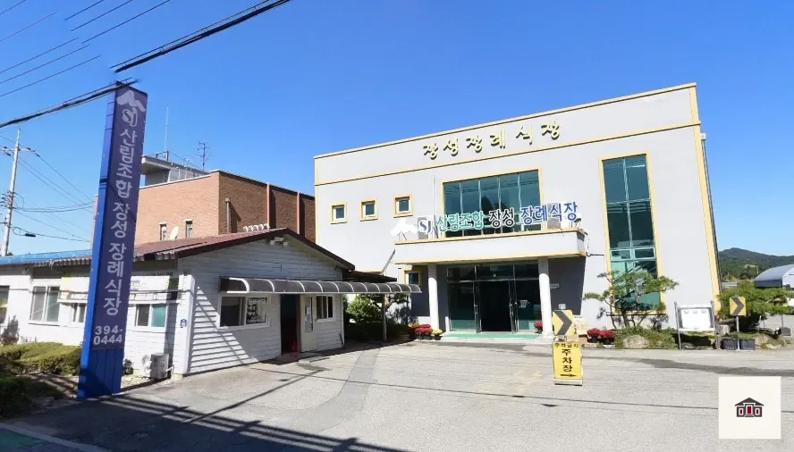 산림조합 장성장례식장, 사진 1