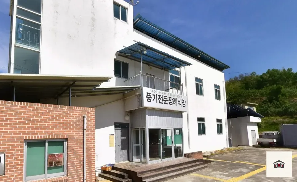 풍기전문장례식장, 사진 1