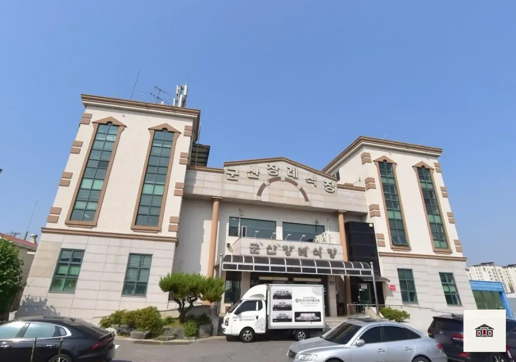 군산장례식장, 사진 1
