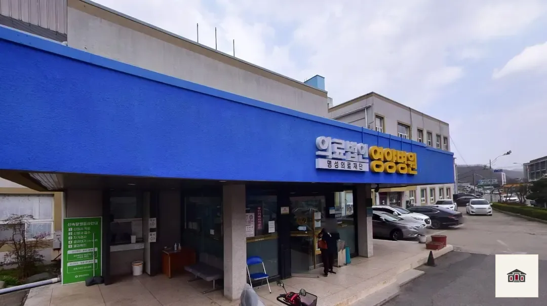 영양병원장례식장, 사진 1