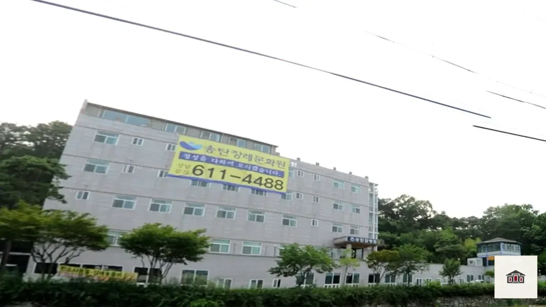 송탄장례식장, 사진 1
