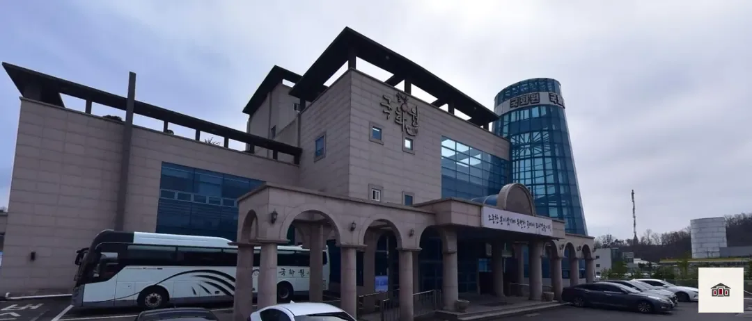 울산국화원장례식장, 사진 1
