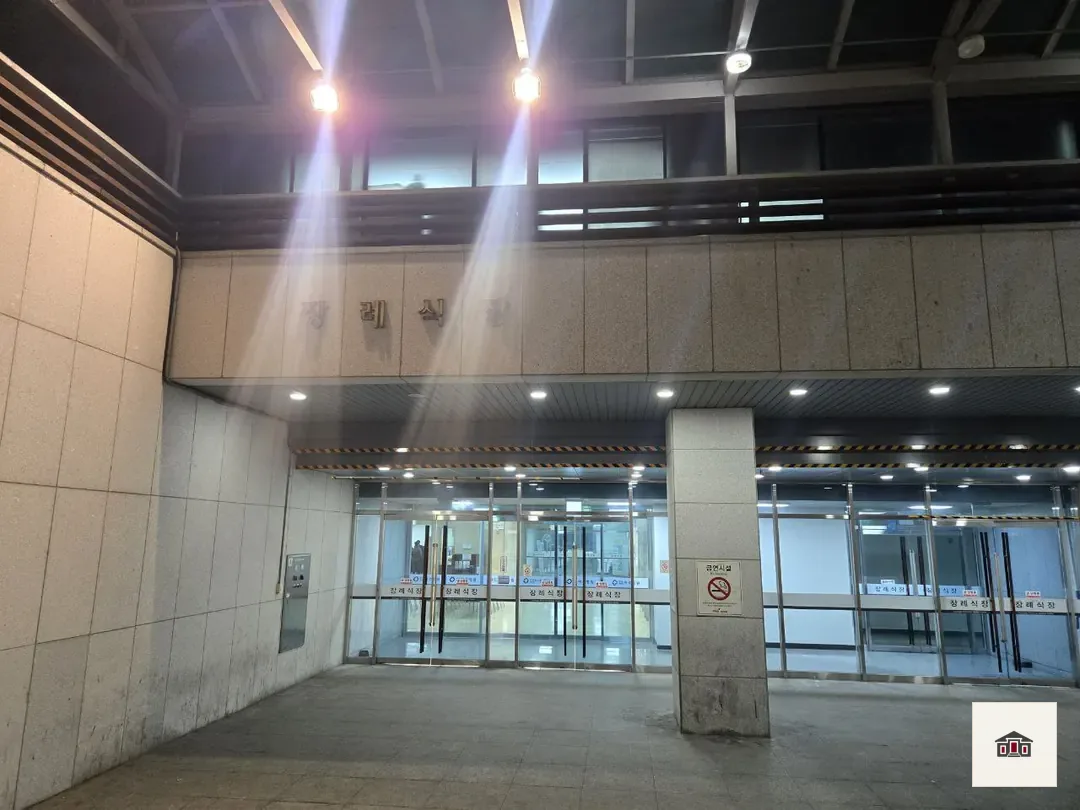 파주병원장례식장, 사진 3