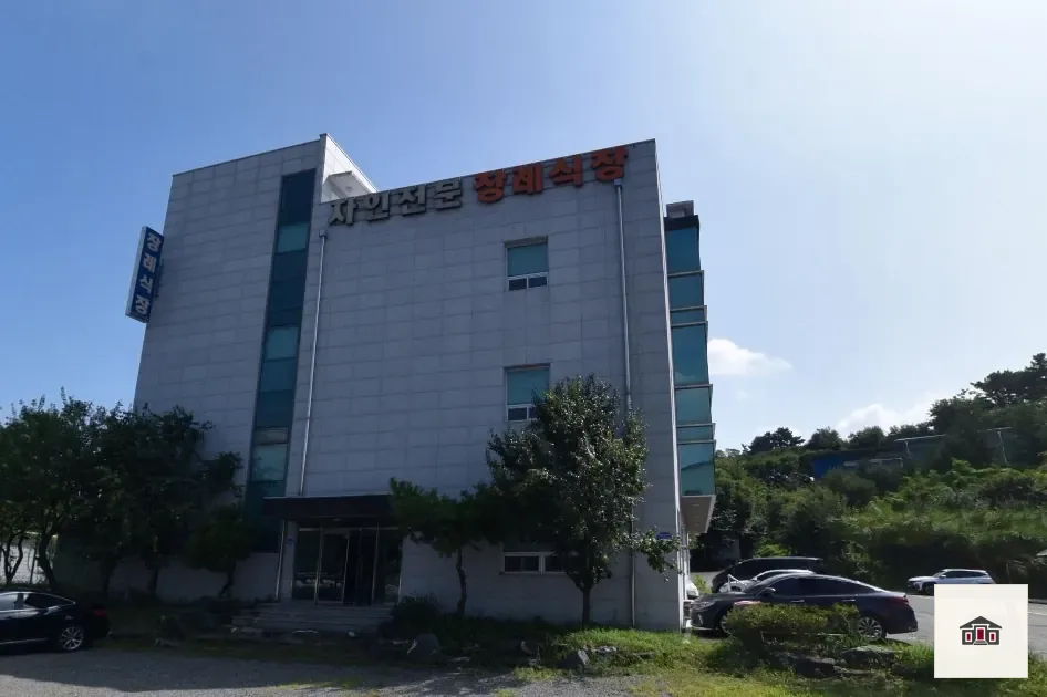 자인전문장례식장, 사진 1
